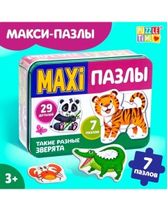 Макси - пазлы в металлической коробке «Такие разные зверята», 29 деталей Puzzle time