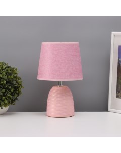 Лампа настольная «Плетение» 1×40 Вт Е14 розовый 20×20×34 см Risalux