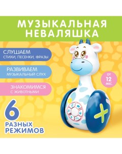 Неваляшка музыкальная «Коровка Муму», развивающая, звук, свет Zabiaka
