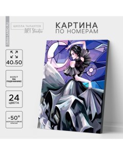 Картина по номерам на холсте с подрамником «Девушка в танце», 40×50 см Школа талантов