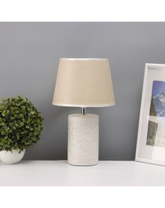 Лампа настольная «Волны» 1×40 Вт Е14 серый/бежевый 20×20×34 см Risalux