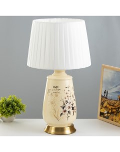 Настольная лампа «Варада» E27 40 Вт 34×34×62 см Risalux