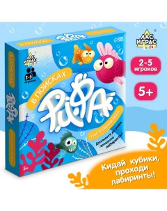 Настольная игра для детей на реакцию «В поисках рифа», 2-5 игроков, 5+ Лас играс kids