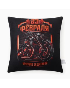 Подушка декоративная «. Крутому защитнику», 40×40 см, велюр Этель
