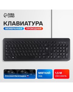 Клавиатура компьютерная Sima-Land SL-02, мембранная, островная, 104 клавиши, USB, 1.5 м, черная Сима-ленд