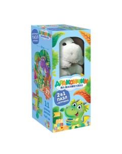 Пазлы с игрушкой «Дракончик на каникулах», 37 деталей, подарочный набор Puzzle time