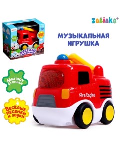 Музыкальная игрушка «Пожарная машина», звук, свет, цвет красный Zabiaka