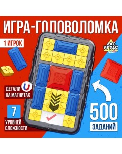Настольная игра - головоломка «Слайд-челлендж», 1 игрок, 4+ Лас играс kids