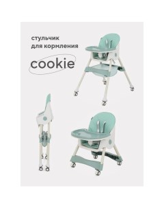 Стульчик для кормления basic COOKIE Green Rant