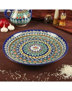 Ляган круглый, 36 см Шафран