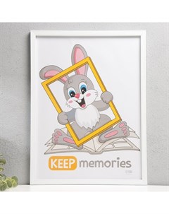 Фоторамка для фото 30×40 см «Формат», белый, (пластиковый экран) Keep memories