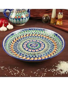 Ляган круглый, 36 см Шафран