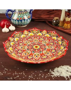 Ляган Риштанская Керамика "Цветы", 40 см, красный микс, рифлённый Шафран