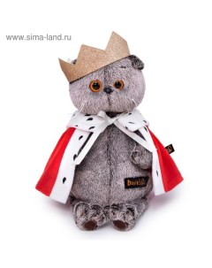Мягкая игрушка «Кот Басик-царь», 25 см Басик и ко