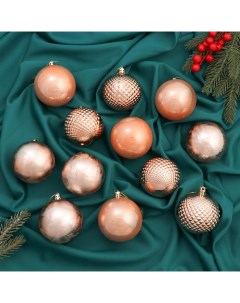 Ёлочные игрушки «Тереса грани», шары новогодние, d=7 см, набор 12 шт. Зимнее волшебство