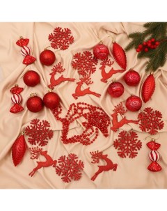 Ёлочные игрушки «Морозный день», новогодние, набор 27 шт., красный Зимнее волшебство