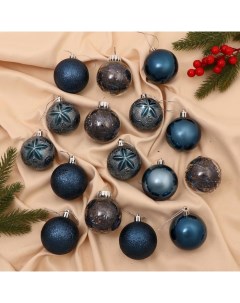 Ёлочные игрушки «Фестиваль узоры», шары новогодние, d=6 см, набор 16 шт., синий Зимнее волшебство