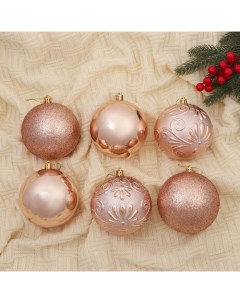 Ёлочные игрушки «Амаль», шары новогодние, d=10 см, набор 6 шт. Зимнее волшебство