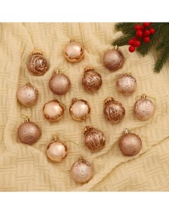 Ёлочные игрушки «Фестиваль», шары новогодние, d=5 см, набор 16 шт., золото Зимнее волшебство