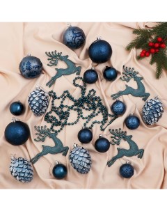 Ёлочные игрушки «Морозный день», шары новогодние, набор 22 шт., синий Зимнее волшебство