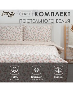 Постельное бельё евро «Акация» Soft, сатин Lovelife