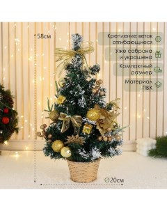 Искусственная ёлка настольная «. Праздничная», цветок шары, 20×52 см, ПВХ ветки отгибаются, золотистый Зимнее волшебство