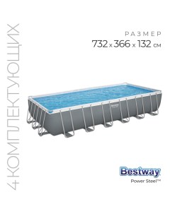 Бассейн каркасный Power Steel, 732×366×132 см, песчаный фильтр-насос, лестница, тент, 56475 Bestway