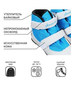 Ботинки лыжные детские comfort kids, NNN, р. 35, цвет белый/голубой Winter star