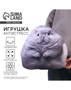 Игрушка антистресс «Шиншилла» Mni mnu