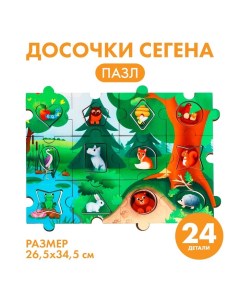 Досочки Сегена «Картинки», пазл Лесная мастерская