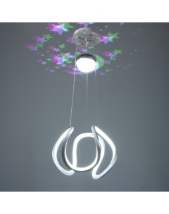 Светильник «Сириус» LED 120 Вт 3000-6000К белый 35×35×100 см Bayerlux