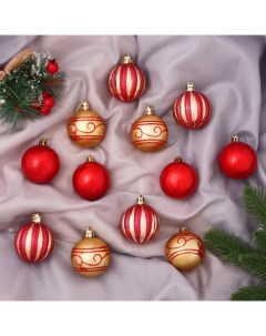 Ёлочные игрушки «Агнет», шары новогодние, d=5 см, набор 12 шт., узоры, полосы, золотисто-красный Зимнее волшебство