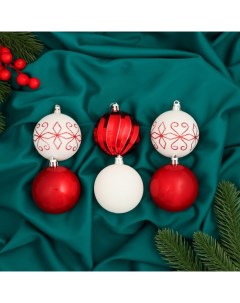 Ёлочные игрушки «Агнет» узоры, шары новогодние, d=6 см, набор 12 шт., красно-белый Зимнее волшебство