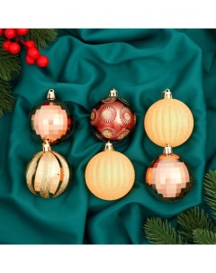 Ёлочные игрушки «Агнет», шары новогодние, d=6 см, набор 12 шт., полосы, золотисто-оранжевый Зимнее волшебство