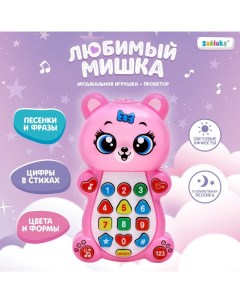 Музыкальная игрушка «Любимый мишка» Zabiaka