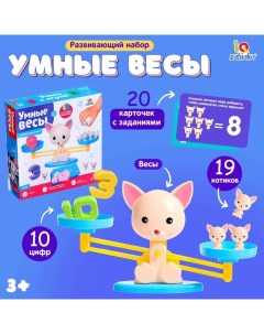 Развивающий набор «Умные весы», котик, по методике Монтессори Iq-zabiaka