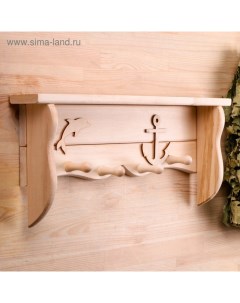 Полка - вешалка «Дельфин», 54×20×7 см, деревянная, «» Добропаровъ