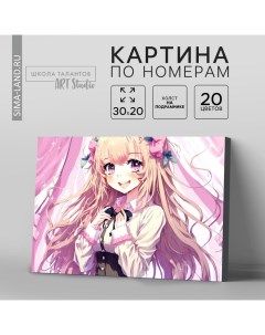 Картина по номерам с подрамником «Девушка в рубашке», 20 х 30 см Школа талантов
