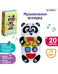 Музыкальная развивающая игрушка «Забавные зверята: Панда», русская озвучка, световые эффекты Zabiaka