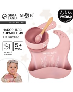 Детская посуда в наборе M&B: нагрудник, тарелка на присоске, ложка, силикон, пыльная роза Mum&baby