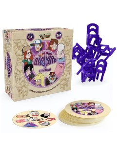 Настольная игра «Дуббль vs Стулья», 2в1, Гравити Фолз Disney