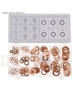 Набор прокладок медных, 150 шт Nova bright