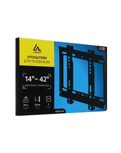 Кронштейн Luazon KrON-68, для ТВ, фиксированный, 14-42", 25 мм от стены, чёрный Luazon home