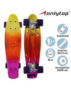 Пенниборд, 56х15 см, колёса PU 60х45 мм, алюминиевая рама, цвет градиент Onlytop