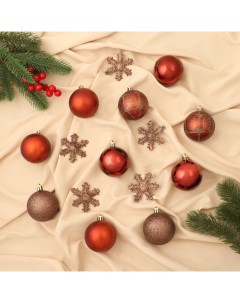 Ёлочные игрушки «Снежная феерия», набор 40 шт., d=6 см, снежинка 6 см, коричневый Зимнее волшебство