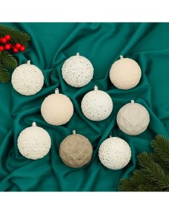 Ёлочные игрушки «Чудо - узоры», шары новогодние, d=7.5 см, набор 9 шт., матовый МИКС Зимнее волшебство