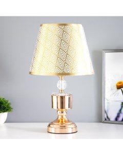 Настольная лампа «Луана» Е27 40 Вт золото 25×24×41 см Risalux
