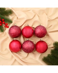 Ёлочные игрушки «Чары волшебства», шары новогодние, d=7.5 см, набор 6 шт., красный Зимнее волшебство
