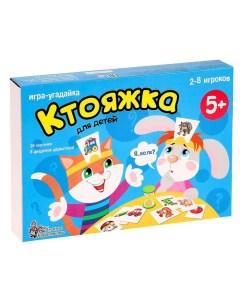 Настольная игра «Ктояжка» Десятое королевство