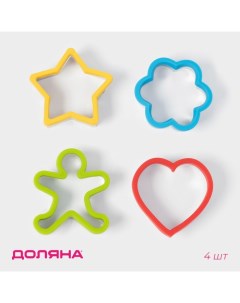 Набор форм для вырезания печенья «Фигурки», 4 шт., 8×2.5 см, МИКС Доляна